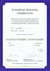 European Welding Technologist